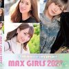 30th Anniversary project MAX GIRLS 2022 Vol.2