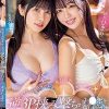 彼女のお姉さんたちが逆3P挟み撃ちでチ○ポを奪い合いハーレム中出しさせられまくった僕。 木下ひまり・森日向子