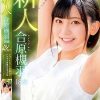 ショートカットが眩しいハツラツ笑顔の女子大生 18歳新人 合原槻羽 AVデビュー マジックミラー便では口説けなかったけれど…『本当はエッチしてみたかったんだ！』