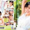 ショートカットが眩しいハツラツ笑顔の女子大生 18歳新人 合原槻羽 AVデビュー マジックミラー便では口説けなかったけれど…『本当はエッチしてみたかったんだ！』 - 画像 (2)