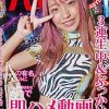 あの有名ギャルにクラブで鉢合わせたので即ナンパ即ハメ動画 木下ひまり
