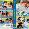 more than friends 1 - 画像 (2)