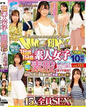マジックミラー便 18歳＆19歳の素人女子 生まれて初めての素股編 vol.03 顔出し解禁！総勢15人全員SEXスペシャル！ギンギンに勃起したち○ぽを素人娘が赤面まんコキ！恥じらいながらも濡れてしまった10代うぶオマ○コにヌルっと挿入で激イキ絶頂！！2枚組10時間！！　Disc.1