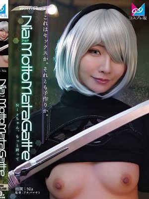 NiaちゃんMottoMatagatte（もっと跨って）