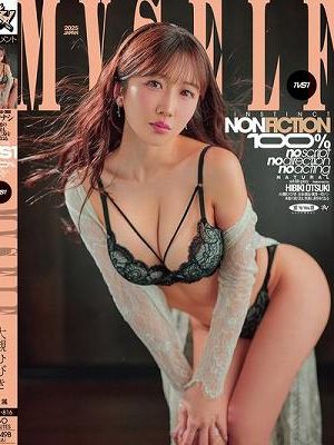 台本・演出・演技一切ナシ 本能の赴くまま、快楽に身をゆだねる1VS1 大槻ひびき