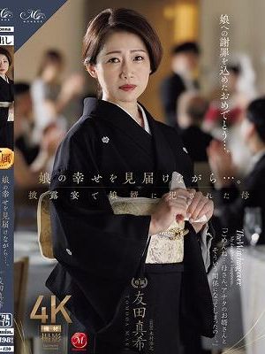 娘の幸せを見届けながら…。披露宴で娘婿に犯●れた母 友田真希