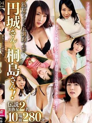 熟女ファンから圧倒的人気の円城さんと桐島さん！