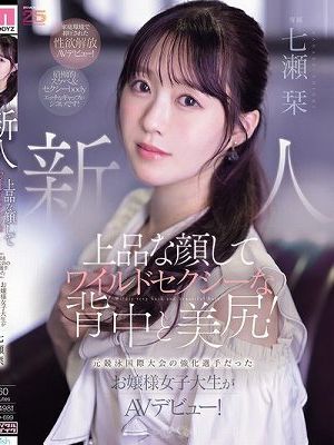 新人 上品な顔してワイルドセクシーな背中と美尻！元競泳国際大会の強化選手だったお嬢様女子大生がAVデビュー！ 七瀬栞