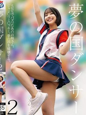 夢の国ダンサー2