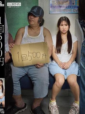 1回500円