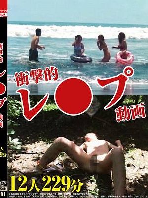 衝撃的レ●プ動画 12人 229分