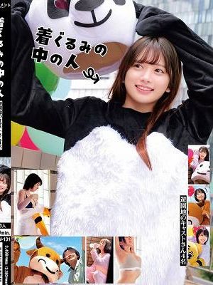 着ぐるみの中の人 遊園地のキャストさん4名