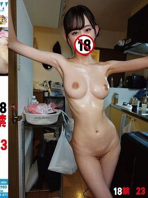18禁 23