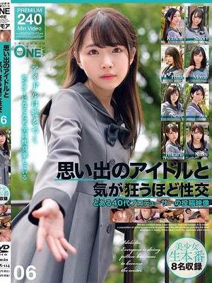 思い出のアイドルと気が狂うほど性交 とある40代プロデューサーの投稿映像 06