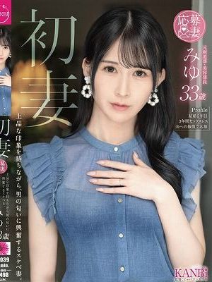 初妻 上品な印象を持ちながら、男の匂いに興奮するスケベ妻。 みゆ 33歳