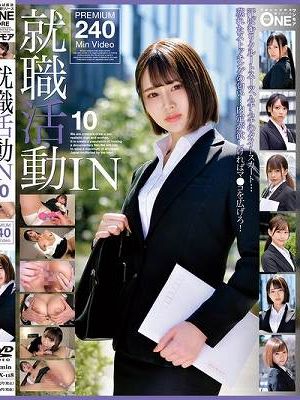 就職活動IN 10