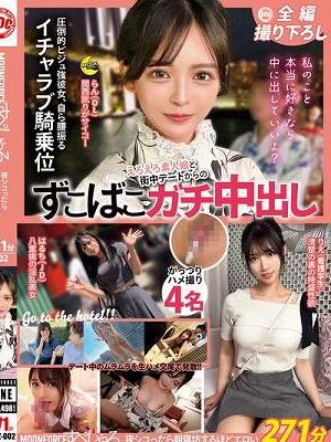 MOONFORCEすぺしゃる。夜シコったら朝寝坊するほどエロい271分 .002　