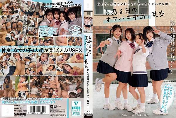 私たち、気持ちいいことにめっちゃドハマり中! とある日のオフパコ中出し乱交 赤名いと 五芭 虹村ゆみ 二葉エマ - 画像 (2)