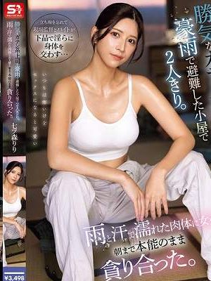 勝気なガテン系上司と豪雨で避難した小屋で2人きり。雨と汗で濡れた肉体に女を感じ朝まで本能のまま貪り合った。　