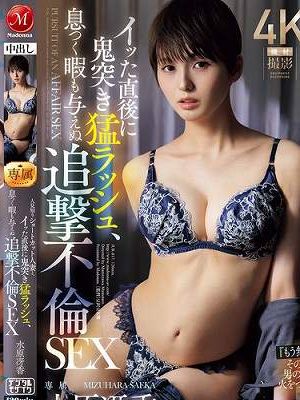 人見知りショートカット人妻と、イッた直後に鬼突き猛ラッシュ、息つく暇も与えぬ追撃不倫SEX。　
