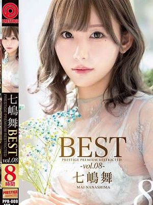 七嶋舞 8時間 BEST PRESTIGE PREMIUM RESTRICTED vol.08　Disc.2