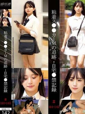 粘着ス●●カーMの追跡・自宅●禁記録＃144・145　