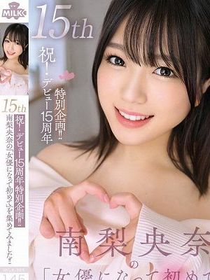 祝！デビュー15周年特別企画！！南梨央奈の『女優になって初めて』を集めてみました！！　
