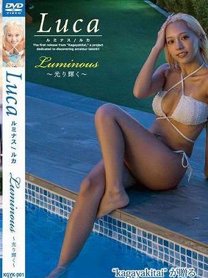Luminous /Luca　