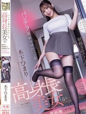 パンチラ見せつけてくる高身長美女が都合よく僕を誘って性処理してくる、そんな日常の話。