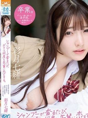 シャンプーが香るたび、ボクは何度も先輩に恋をする。時折僕を惑わす大人の視線と、部屋で無防備にこぼれる豊かな乳。