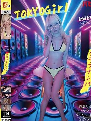 胸糞可愛いSKINNY美ギャルに即尺・連続中泥●プレイ クラブナンパ MINA 藍瀬ミナ　