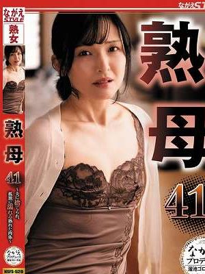 熟母41 ～夫に捨てられ、孤独に濡れる熟れた肉体～ 吉瀬葵　