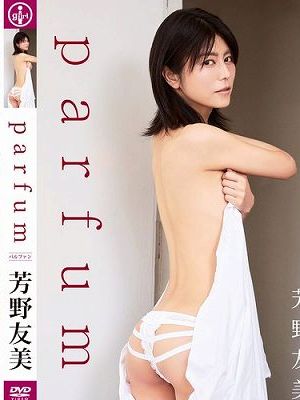 従うしかない状況で始まった特別指導なのに…お仕置きされるほど、快感に溺れていく私/東まりな　