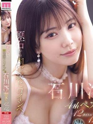 原石から、国宝級ヒロインへ。石川澪4thベスト12タイトル12時間 Disc1